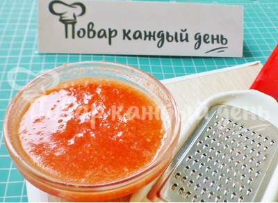 Шаг 10