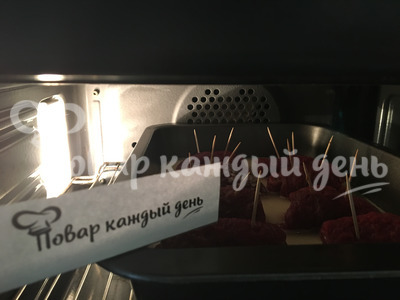 Шаг 10