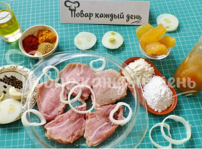 Шаг 1