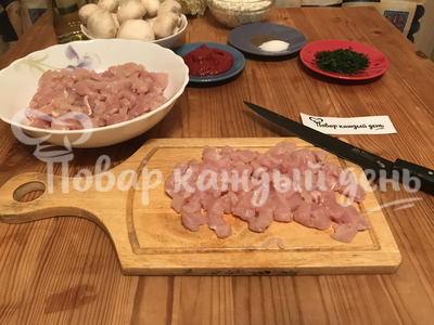 Шаг 1