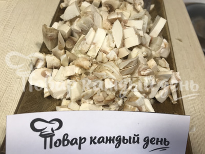 Шаг 2