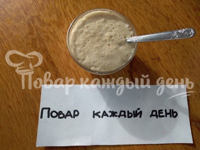 Шаг 2