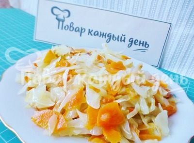 Шаг 3