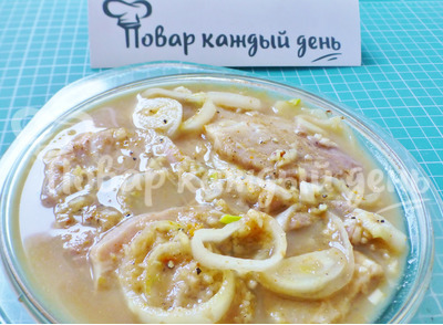 Шаг 5