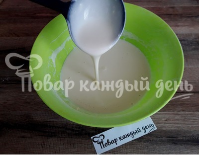 Шаг 5