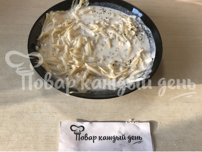 Шаг 7