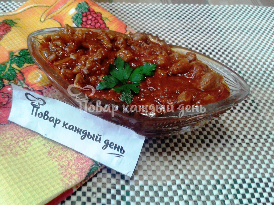 Томатный соус с мясом