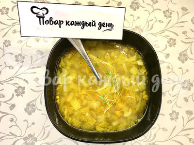 Морковный суп с сельдереем