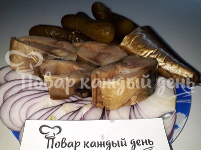 Скумбрия, копченая в холодильнике